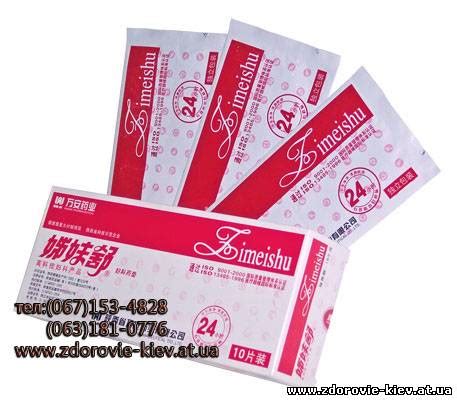 Здоровье - Прокладки «Цзы Мэй Шу» 49 трав с ионами серебра!