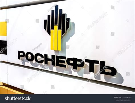 1,350 imágenes de Rosneft oil - Imágenes, fotos y vectores de stock ...