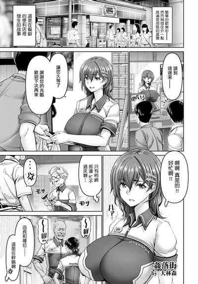 Kanrakugai Nhentai Hentai Doujinshi And Manga