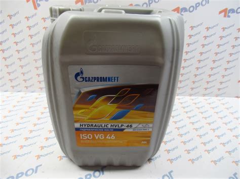 Масло гидравлическое Gazpromneft Hydraulic HVLP 46, 20 л купить в ...