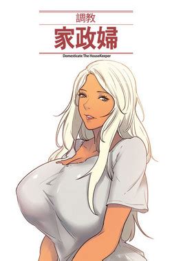 Henyou Suru Oyako Saishuuwa Nhentai Hentai Doujinshi And Manga