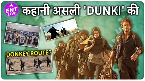 From Dunki Route to Illegal Migration, Real Stories of DUNKI explainer ...