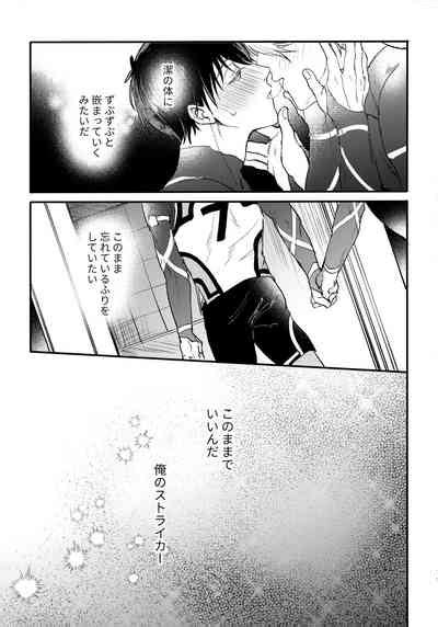 Aim At You Nhentai Hentai Doujinshi And Manga