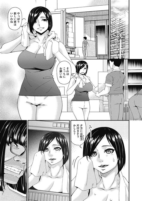Doukoku No Ori Page Nhentai Hentai Doujinshi And Manga