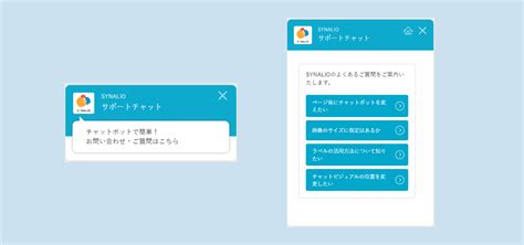 チャットでお問い合わせ対応！FAQチャットボット – Givery