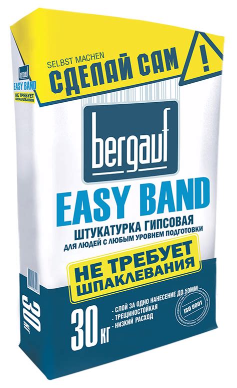 Купить штукатурка гипсовая bergauf easy band, 30 кг в Туле - низкая ...