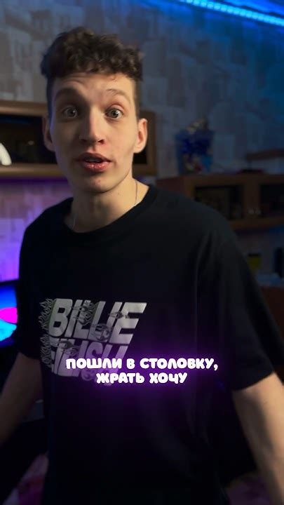 Столовка | меллстрой - YouTube