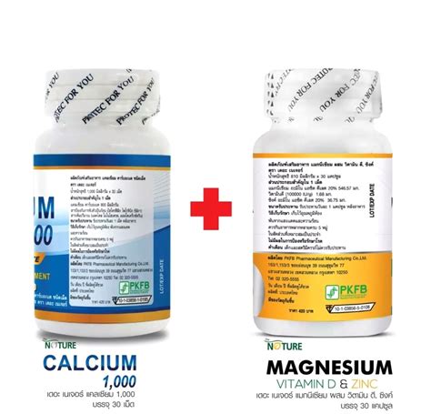 Комплекс Магнезиум Витамин D3, Цинк, Кальций The Nature Magnesium ...