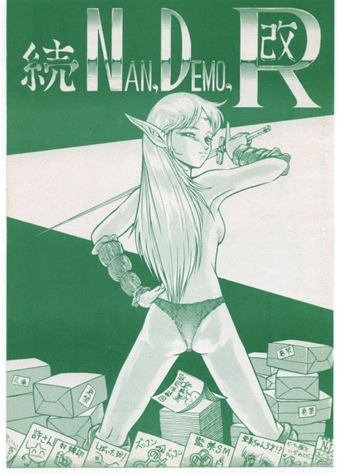 Deedlit Luscious Hentai Manga Porn