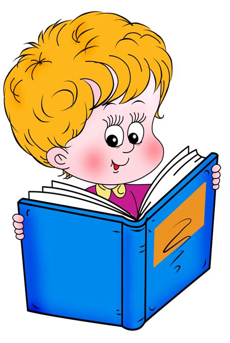 Читающий Класс Картинки – Telegraph