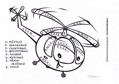 Развивающие и математические раскраски - Логические цепочки ...