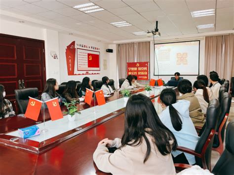 上政第34学生党支部开展党内法规制度专题学习主题党日活动