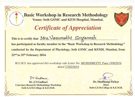 Seth GS Medical College And KEM Hospital Lecture QMed Knowledge