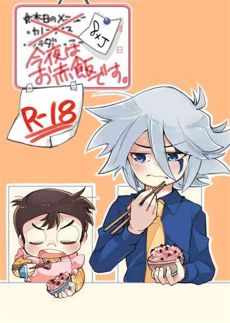 Parody Kaitou Joker Nhentai Hentai Doujinshi And Manga