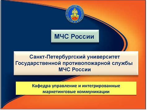 Управление закупками продукции для государственных нужд - презентация ...