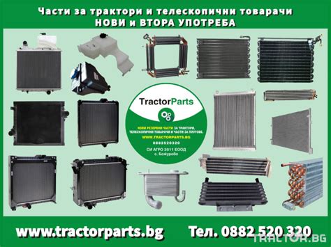 Трактори John Deere на ЧАСТИ !!! - ID139124 - Tractor.bg