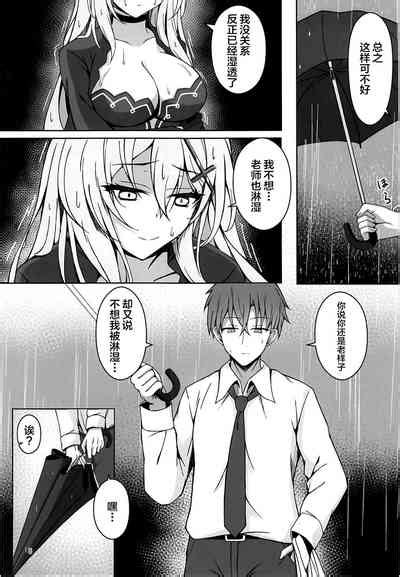 Rain Dew Frost Snow Nhentai Hentai Doujinshi And Manga