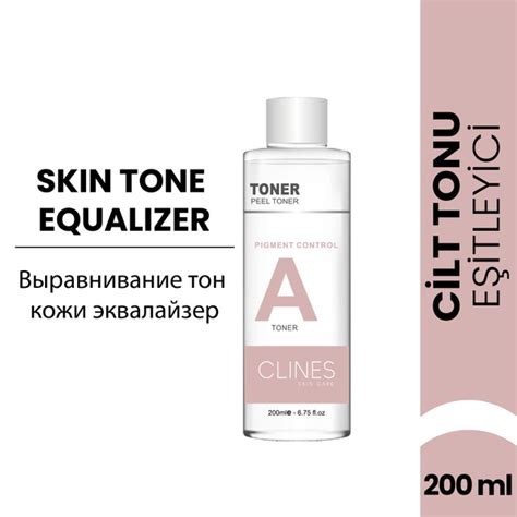 Выравниватель тона кожи, борьба с пятнами, тоник с арбутином 200 мл ...