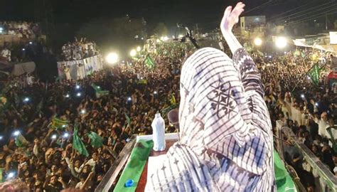 Maryam Nawaz Nude Pussy