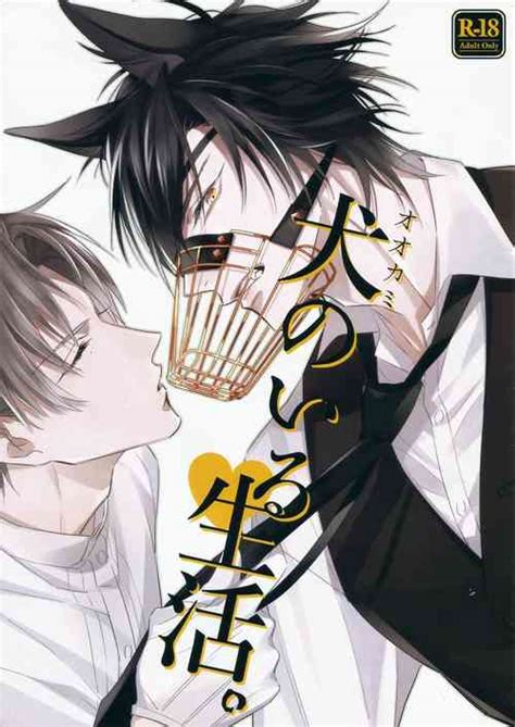 Tag Yaoi Nhentai Hentai Doujinshi And Manga