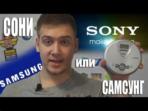 Сони или Самсунг? Сравнение. [SONY vs. SAMSUNG] - YouTube