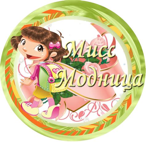 Картинки медальки для детей (большой выбор фото) - drawpics.ru