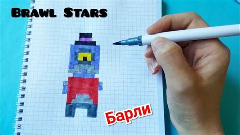 Рисунки по клеточкам Браво Старс - все персонажи