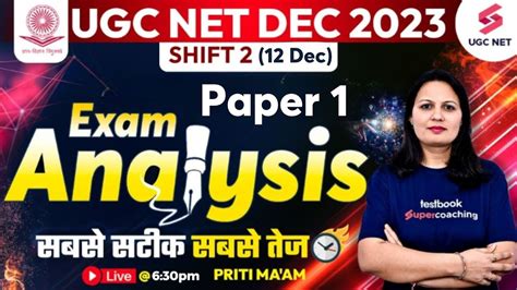 UGC NET Paper 1 Exam Analysis UGC NET Paper 1 Answer Key 12Dec