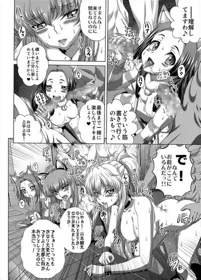 C Lemon Max Nhentai Hentai Doujinshi And Manga