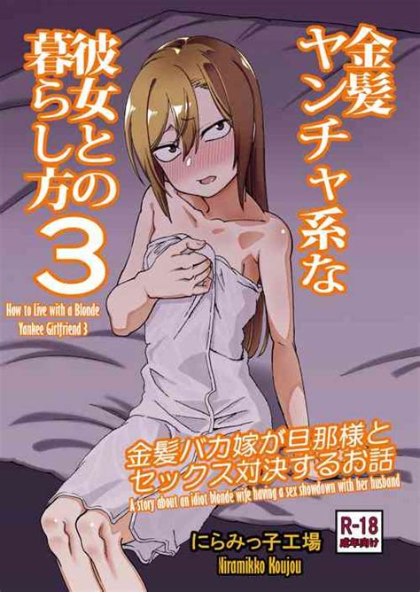Group Niramikko Koujou Nhentai Hentai Doujinshi And Manga