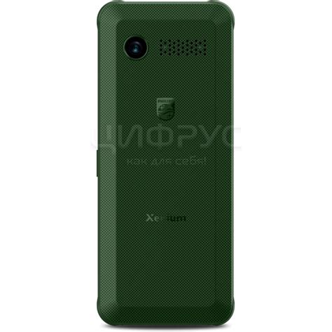 Купить Philips Xenium E2301 Green (РСТ) в Москве – цена Филипс Xenium ...
