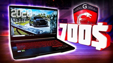 Что может ИГРОВОЙ ноутбук за 700$ ? Обзор пользователя. - YouTube