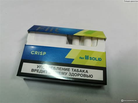 Табачные стики LIL SOLID Филип Моррис FIIT CRISP - «ментоловые мини ...