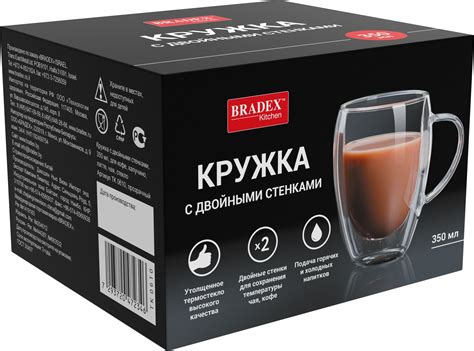 Кружка с двойными стенками, 350 мл, для кофе, капучино, латте, чая ...