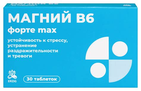 Магний в 6 форте max 30 шт. таблетки массой 0,8 г - цена 220 руб ...