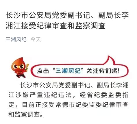 受贿近7000万元，和妻子同日被查！杨懿文一审获刑十六年半 每经网