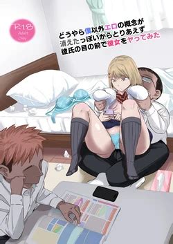 E Hentai Galleries The Free Hentai Doujinshi Manga And Image Gallery System