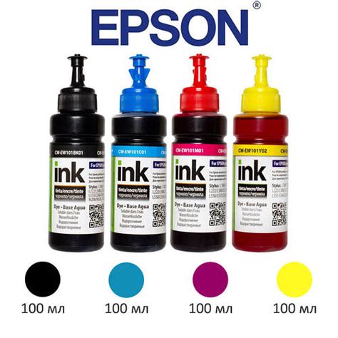 Комплект чернил ColorWay Epson L100/L200, 4x100 мл (CW-EW101SET01 ...