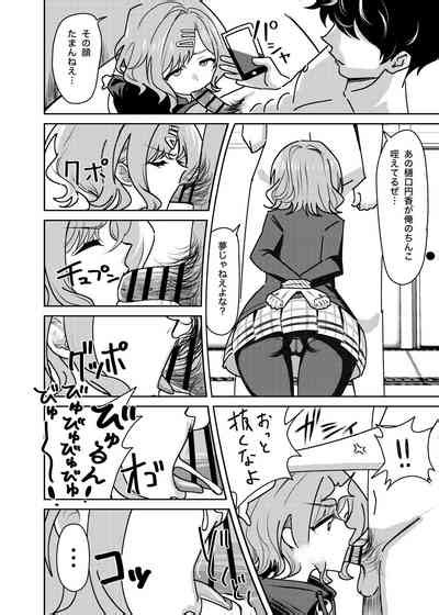 Ryoujoku Higuchi Nhentai Hentai Doujinshi And Manga