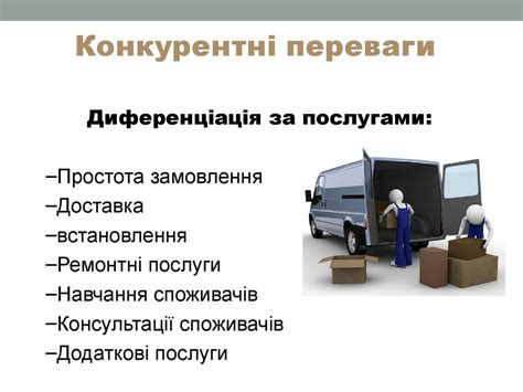 Сегментація та позиціонування на ринку - презентация онлайн