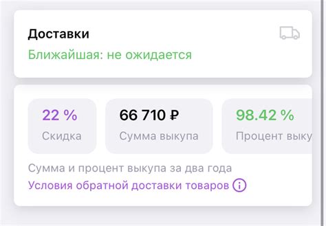 Ответ на пост «ВБ остановись» | Пикабу