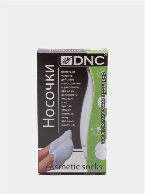 Носочки косметические, DNC купить по цене 299 ₽ в интернет-магазине ...