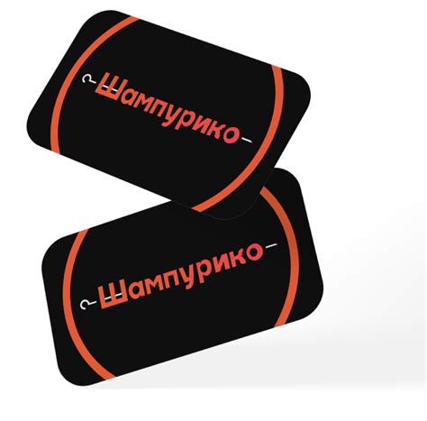 Бонусная карта: преимущества