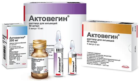 Актовегин: полная инструкция по применению