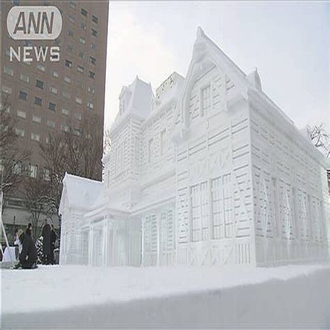 さっぽろ雪まつり始まる 氷雪像は約200基 観光客らでにぎわう 2024年2月4日掲載 ライブドアニュース