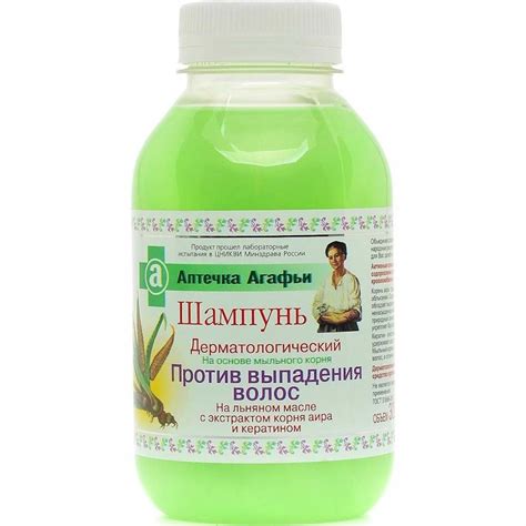 Шампунь Аптечка Агафьи Дерматологический на основе мыльного корня ...