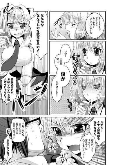 Hatsujo Connect Nhentai Hentai Doujinshi And Manga