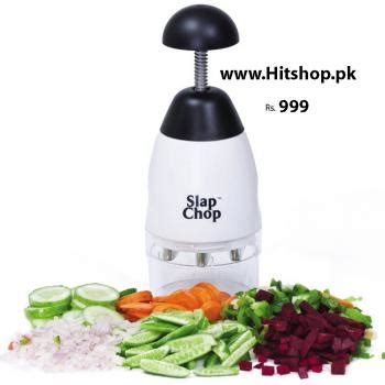 1 Slap Chop in Pakistan | Hitshop.pk