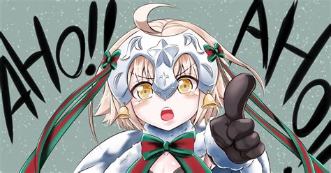 Fate Fa Joan Of Arc Lily Virusotakuのイラスト Pixiv