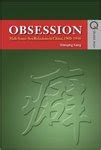 Obsession Male Same Sex Relations In China By Wenqing Kang